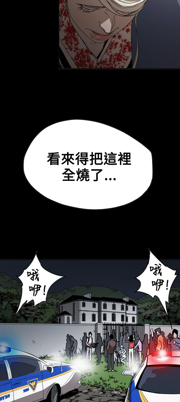 第64章：孤立无援4