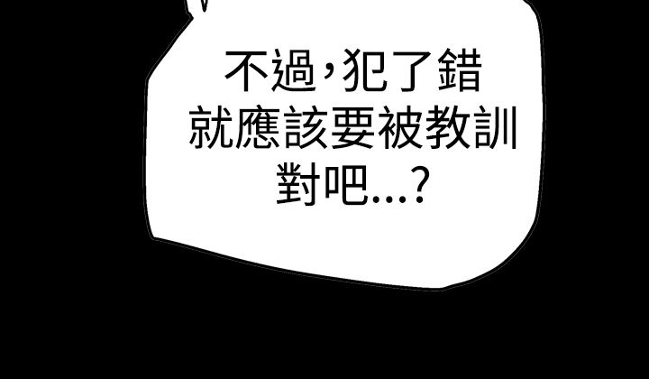 第56章：消失22