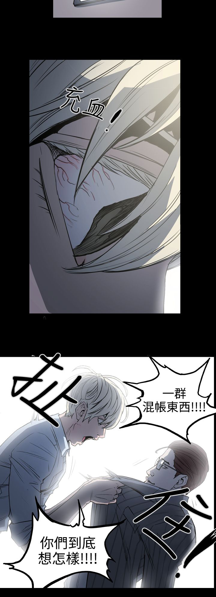 第18章：讯息16