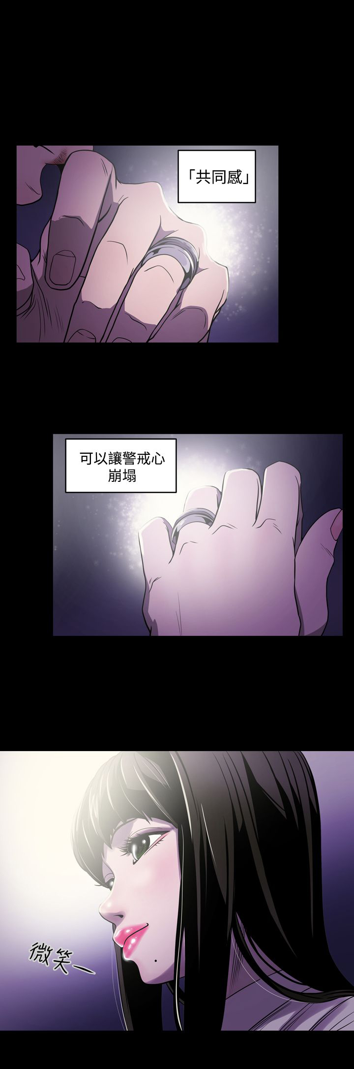 第2章：观察18