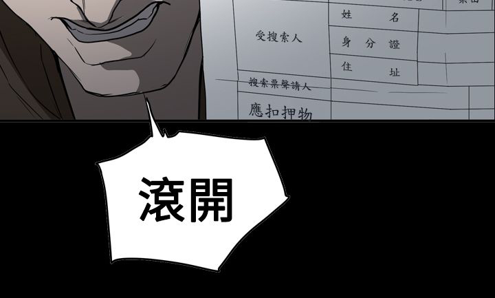 第64章：孤立无援6