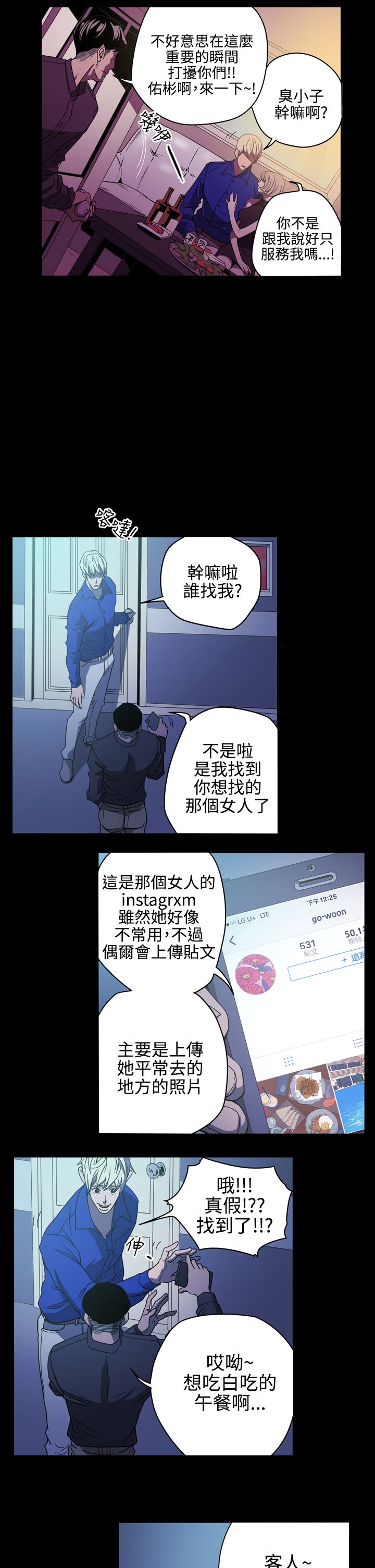 第9章：找到2