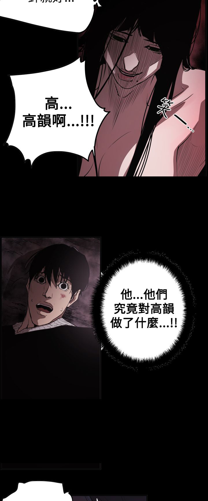 第63章：风暴16