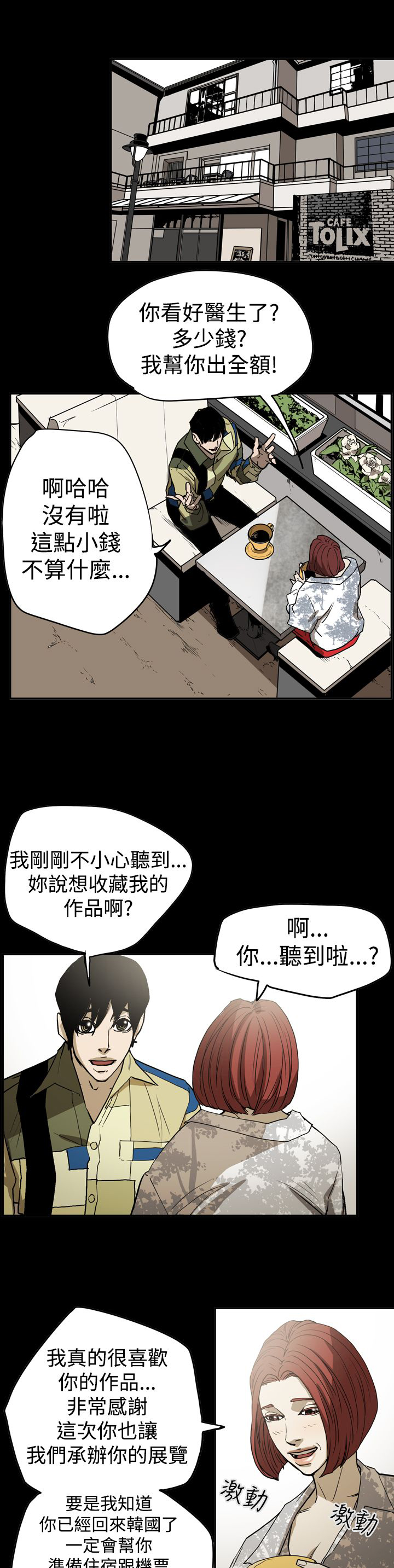 第45章：原委20