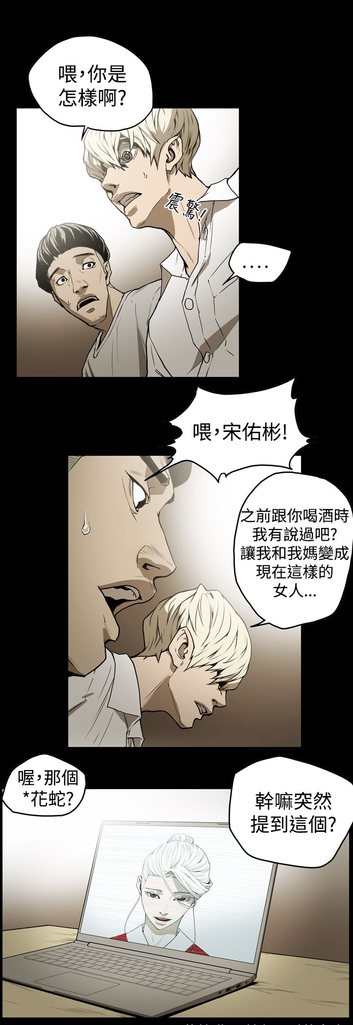 第37章：备份0
