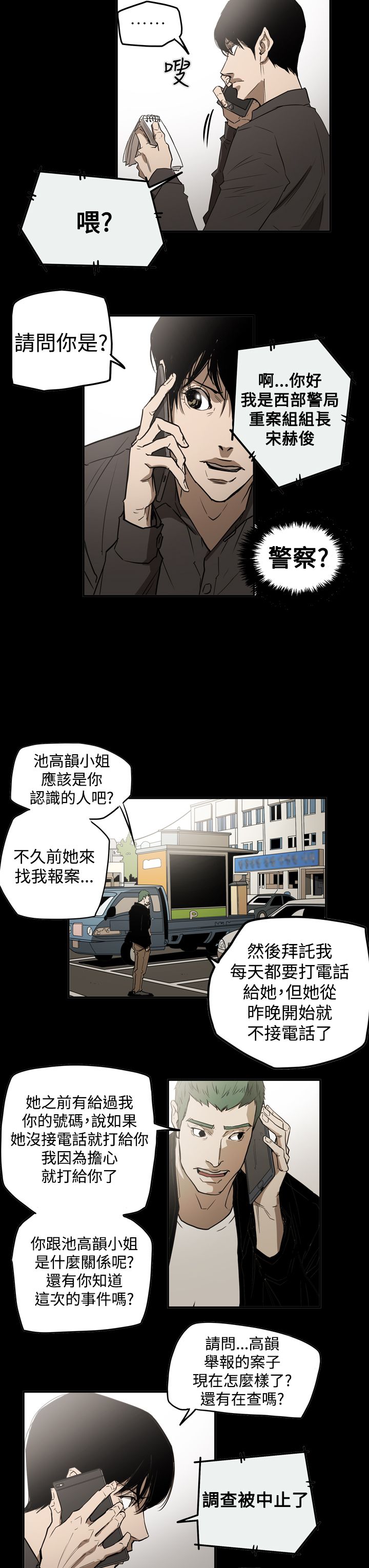 第60章：准备9