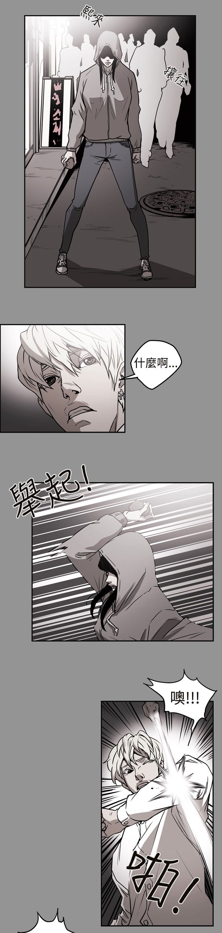 第39章：想起13
