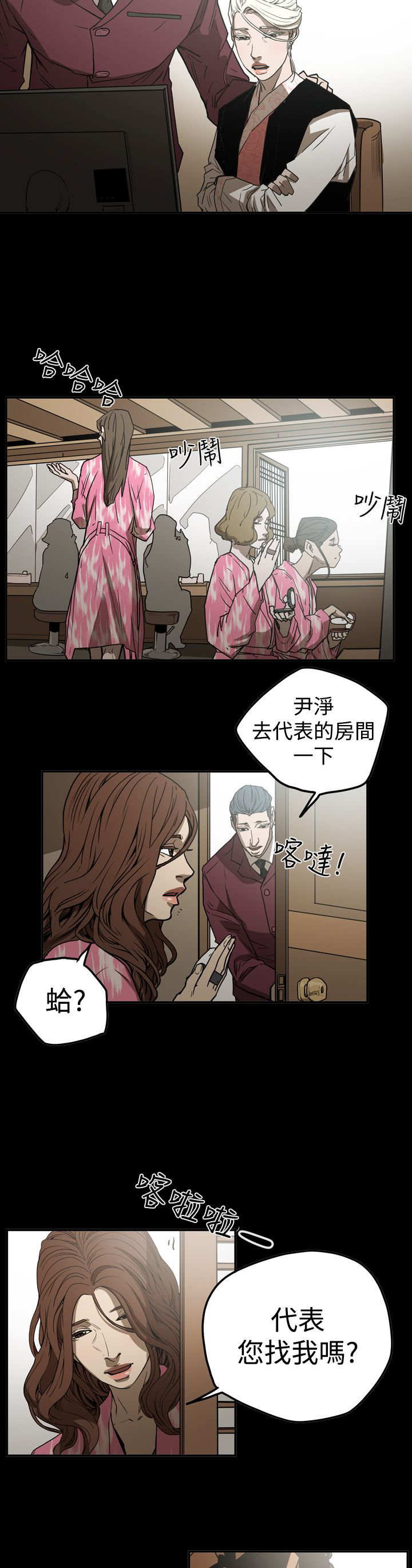 第49章：自在生活9