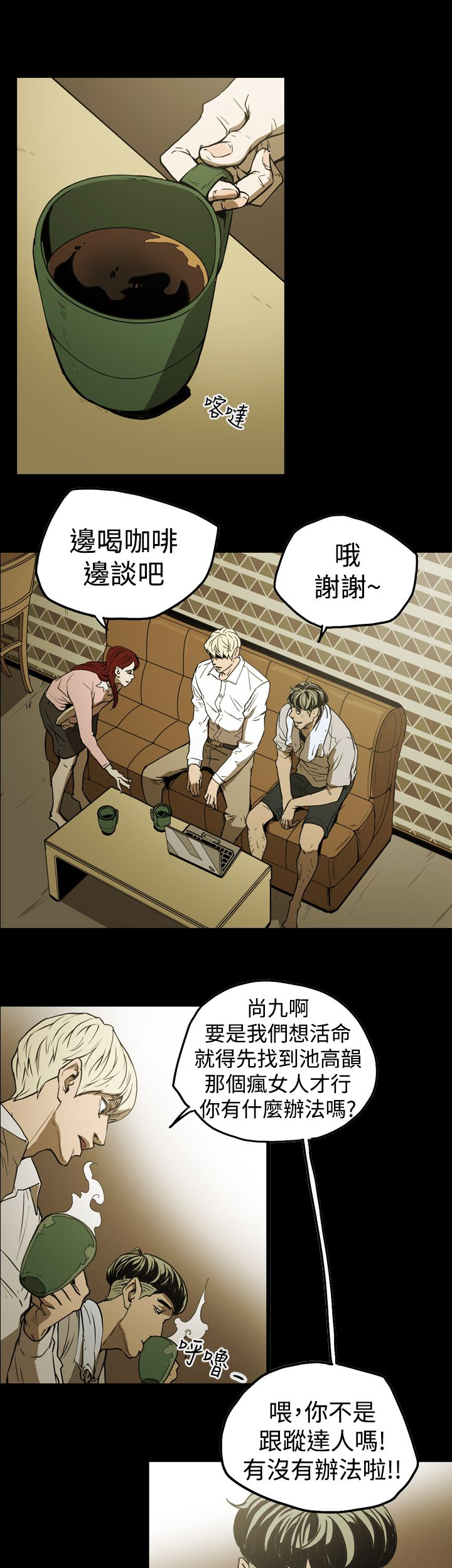 第36章：面试0