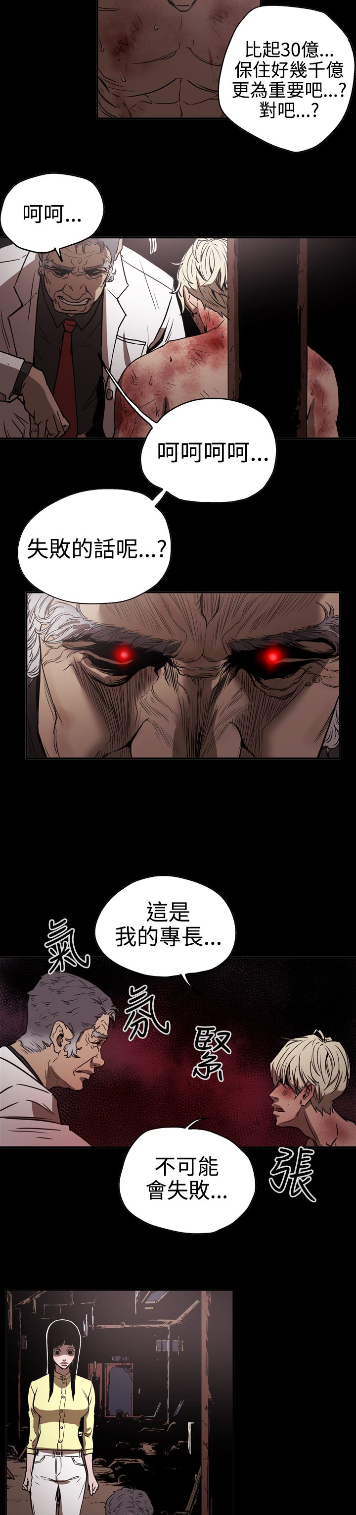 第43章：方法6