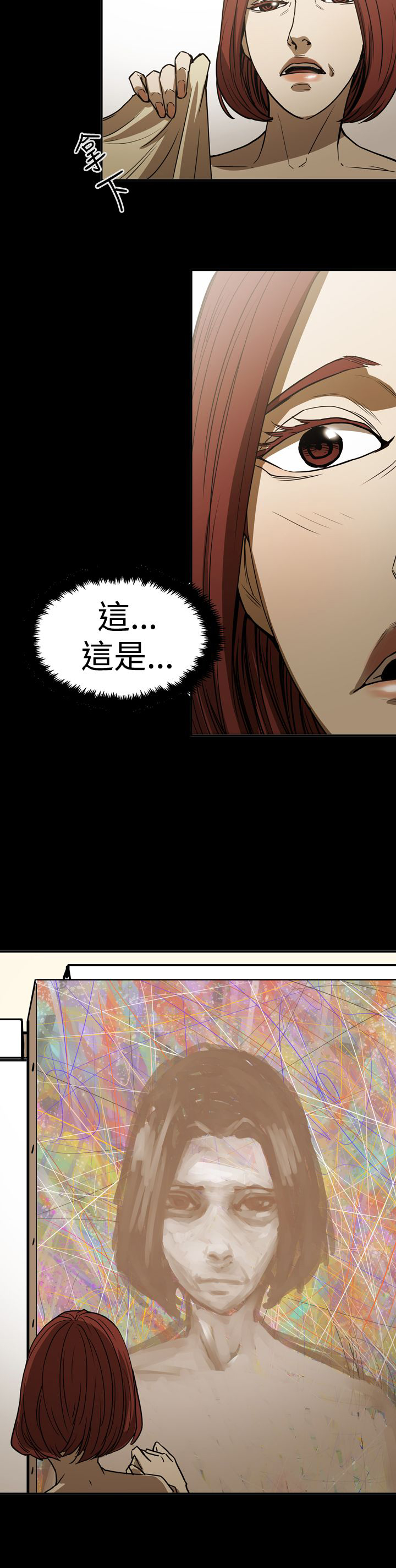 第46章：扮演23