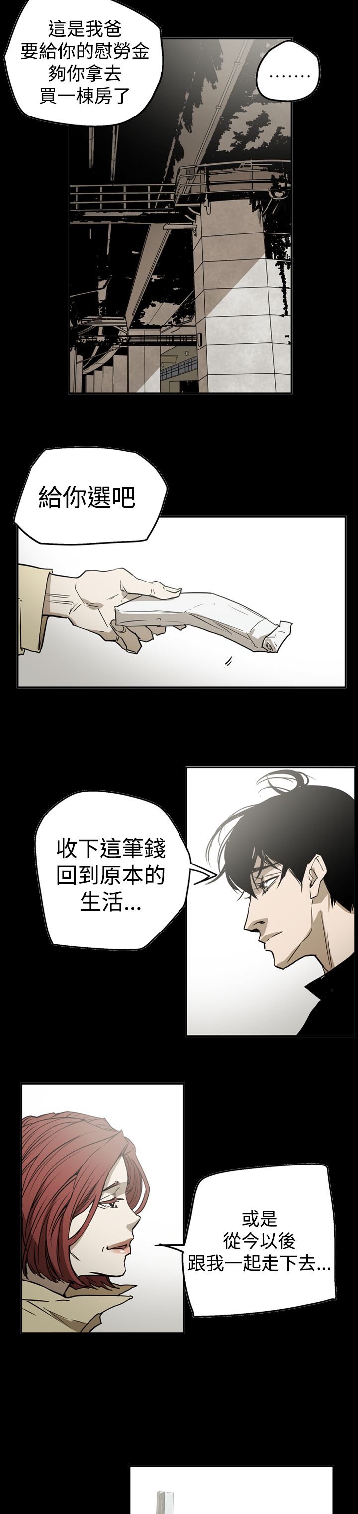 第56章：消失16
