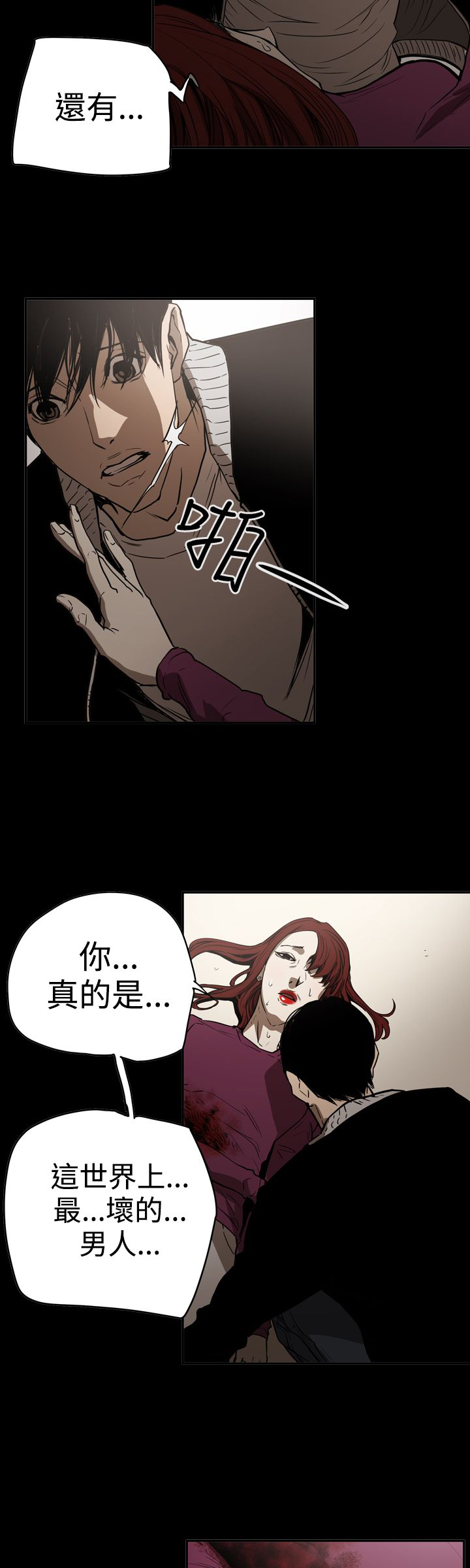 第64章：孤立无援18