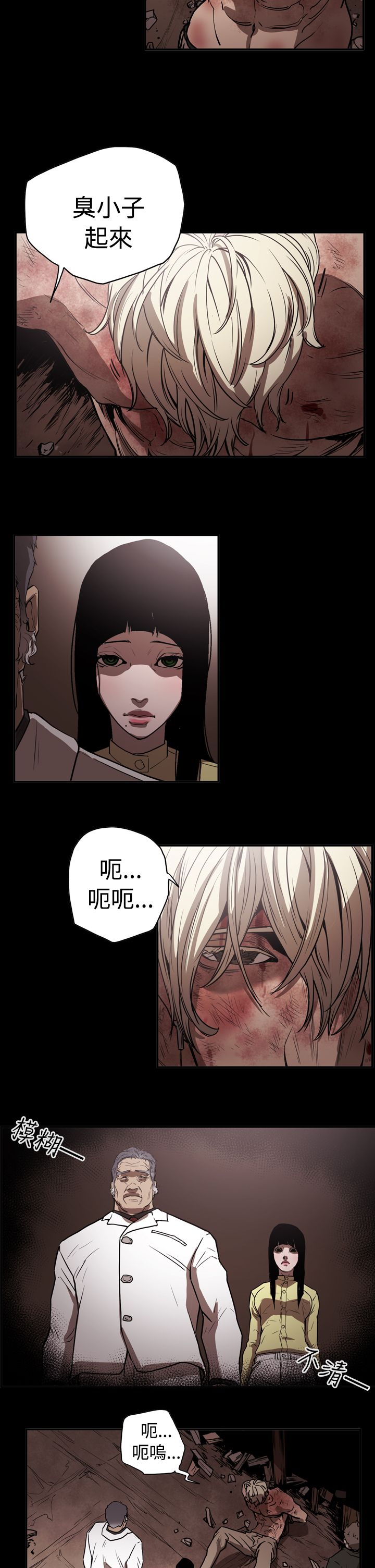 第42章：逃走17