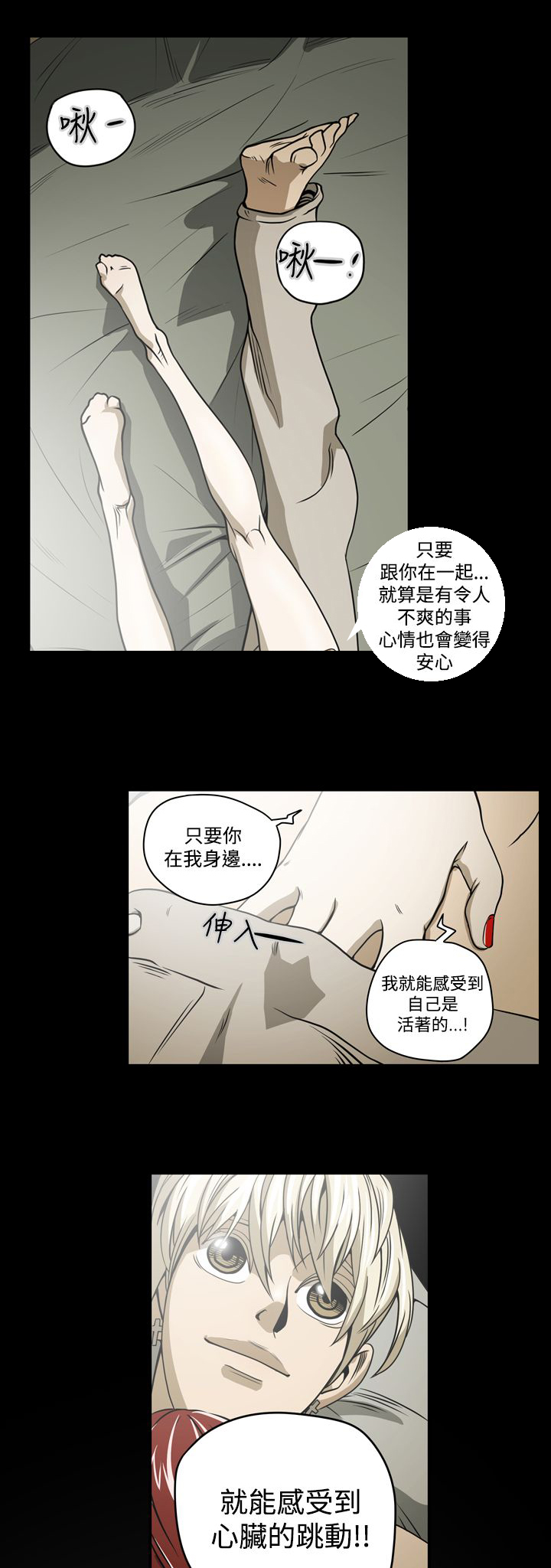 第7章：破门而入15