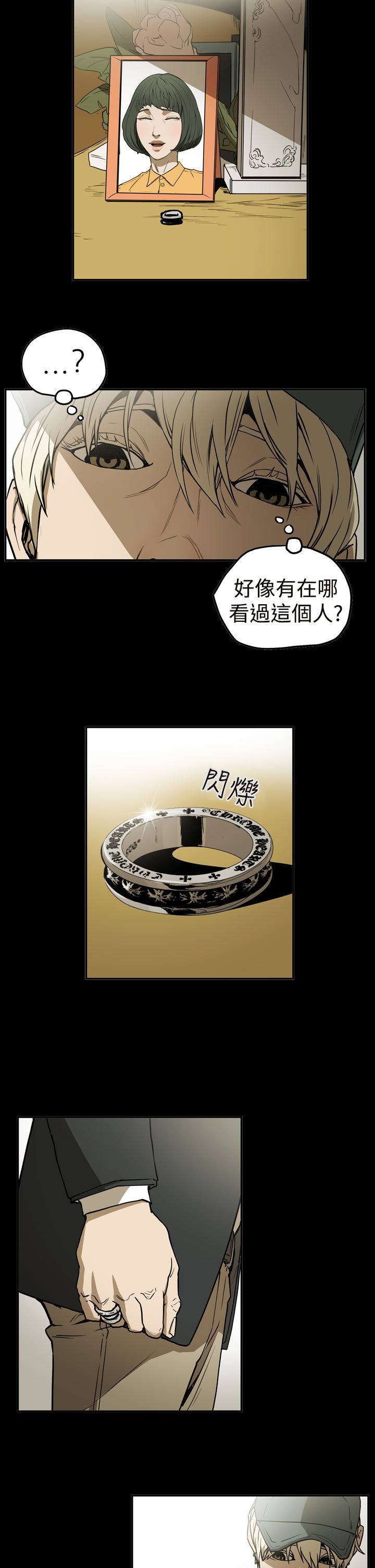 第39章：想起2
