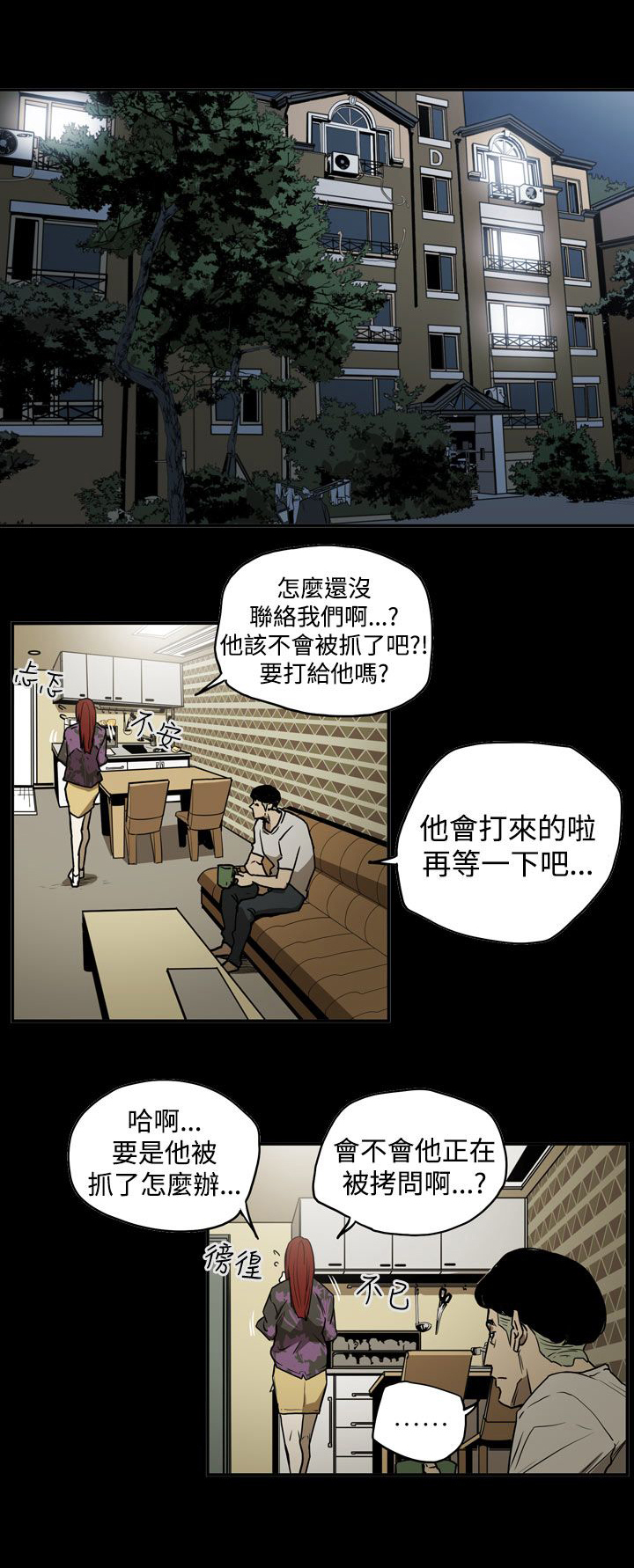 第40章：找人0