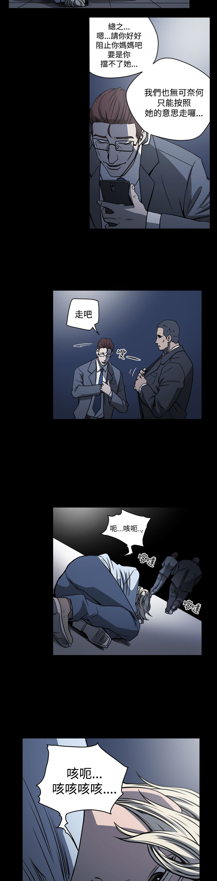 第19章：我爱你4