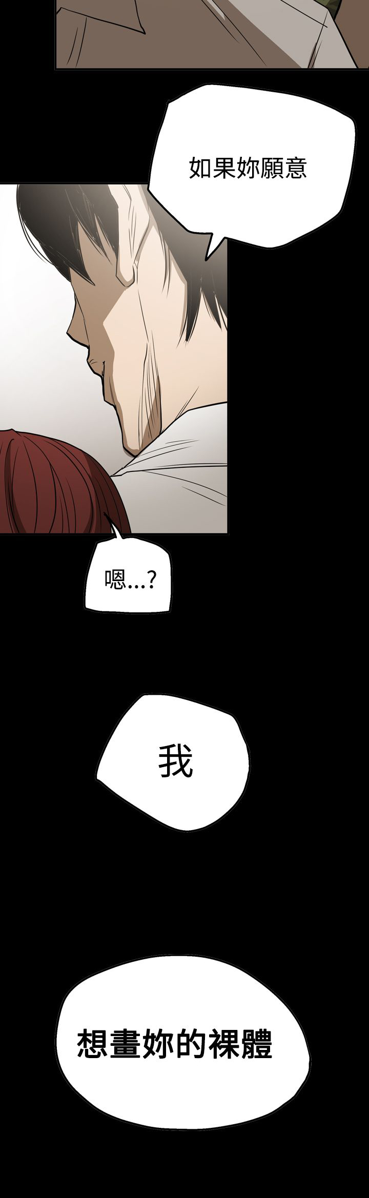 第49章：自在生活24