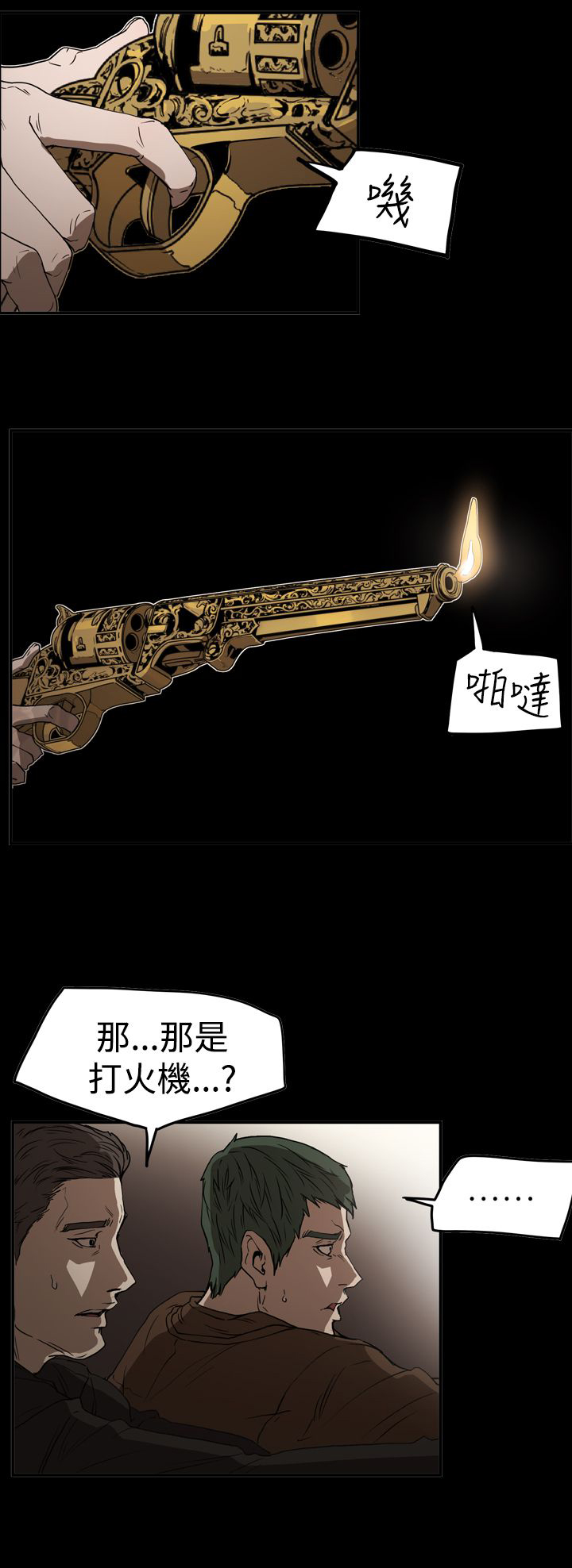 第65章：自焚3