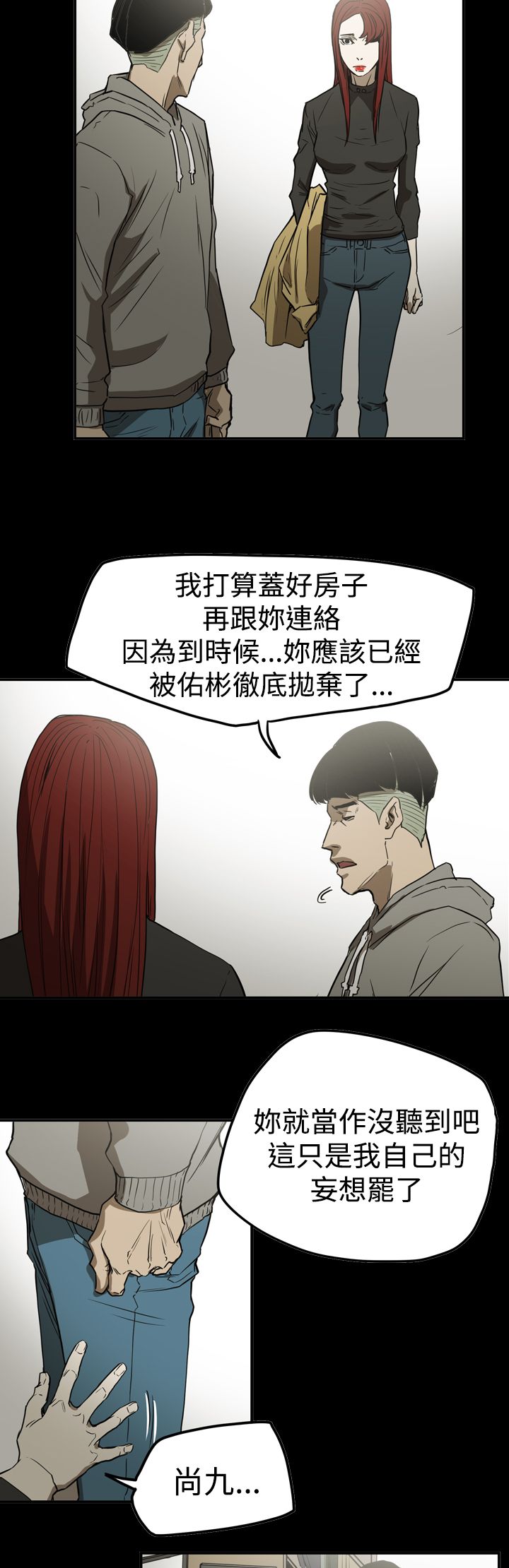 第61章：联络7