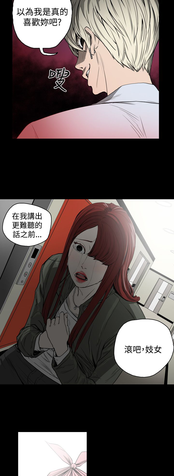 第22章：玩玩5