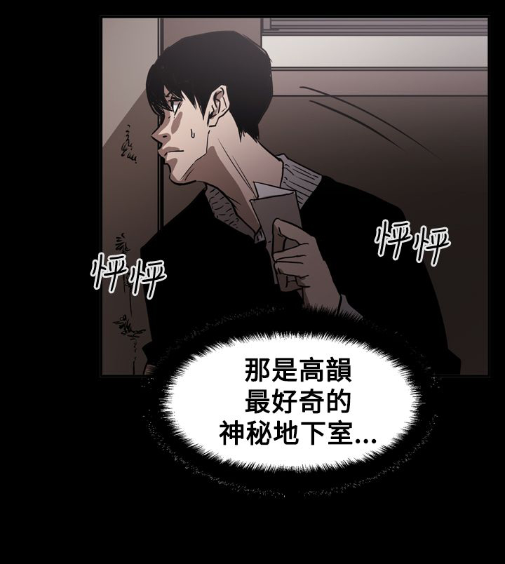 第62章：潜入8