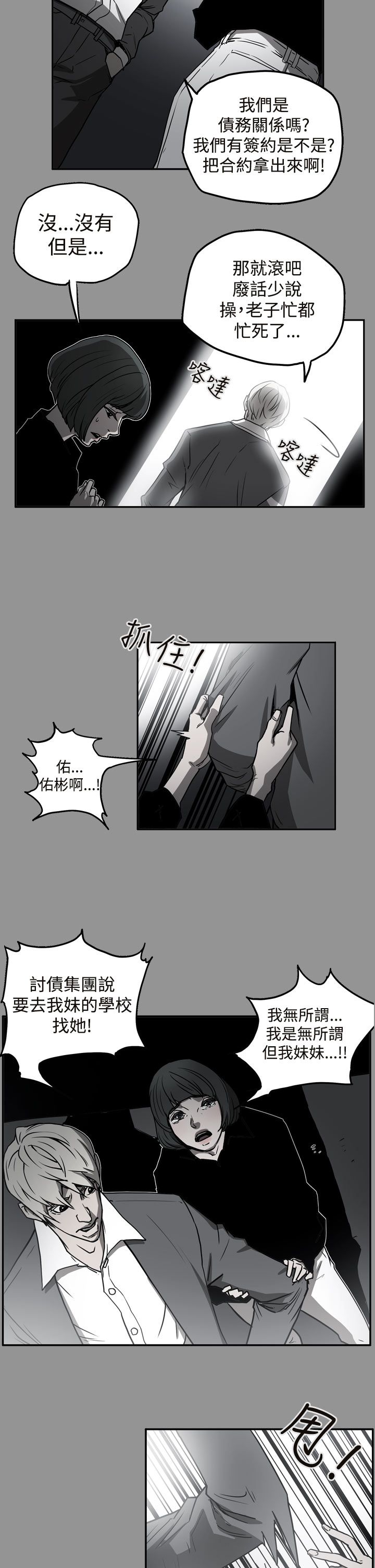第39章：想起10
