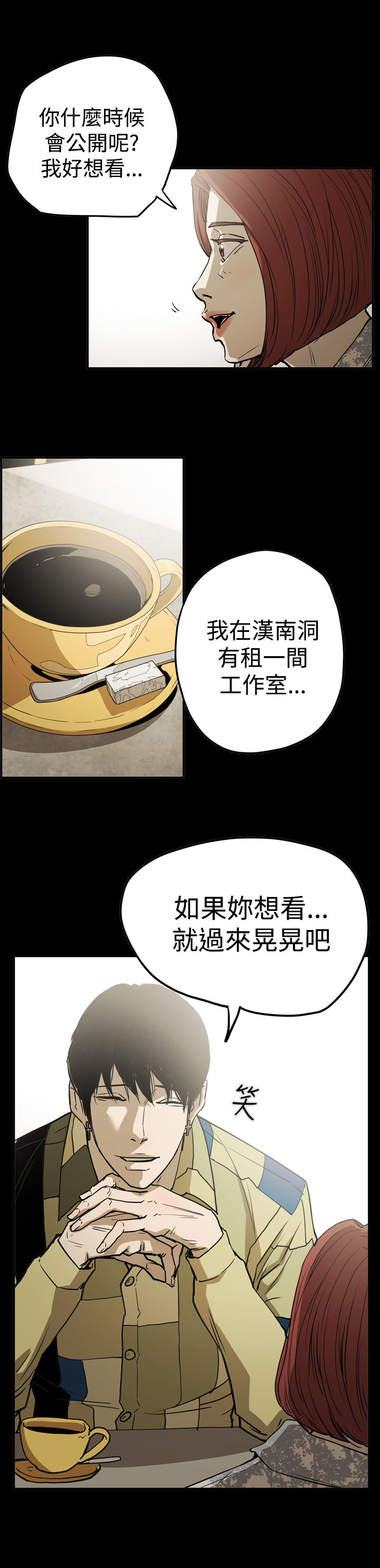 第45章：原委22