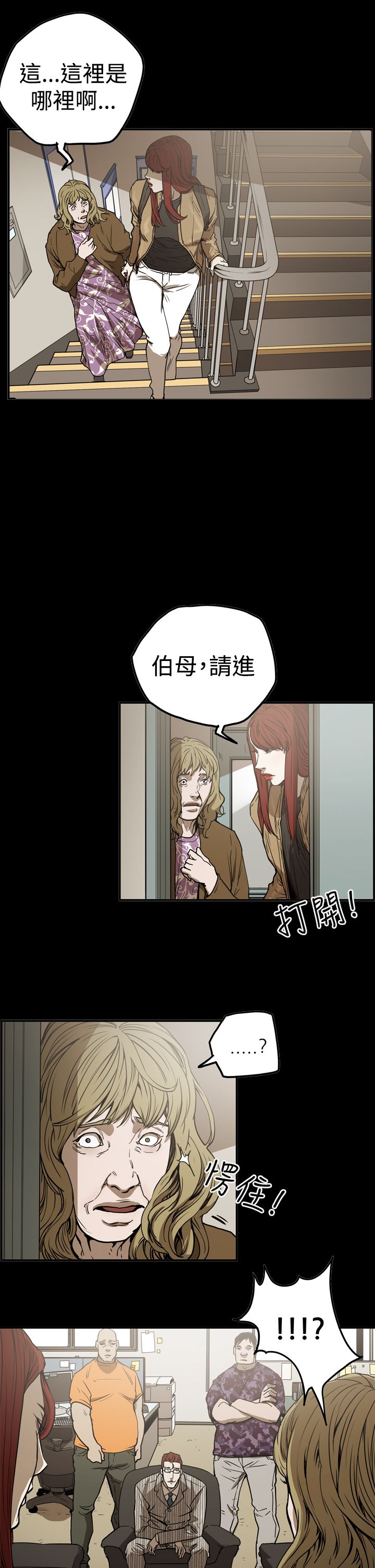 第49章：自在生活1