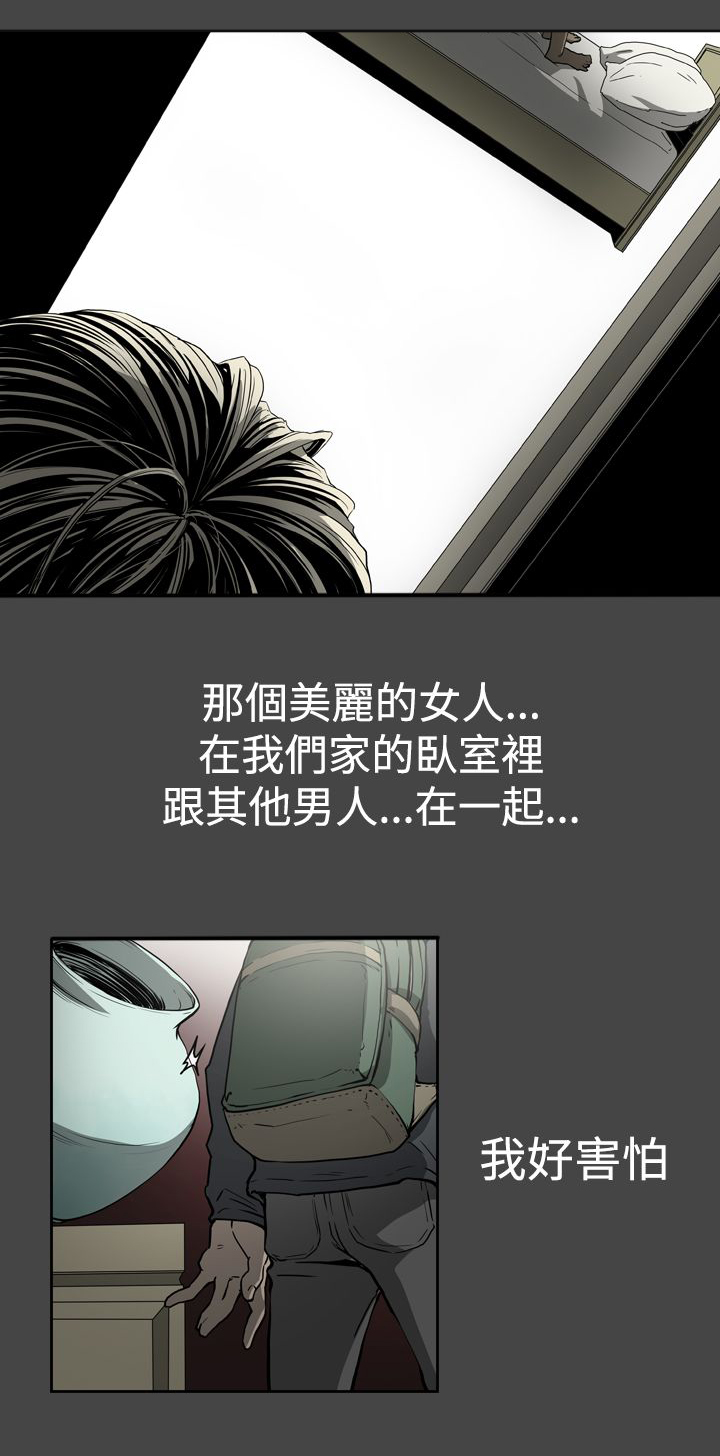 第23章：往事12