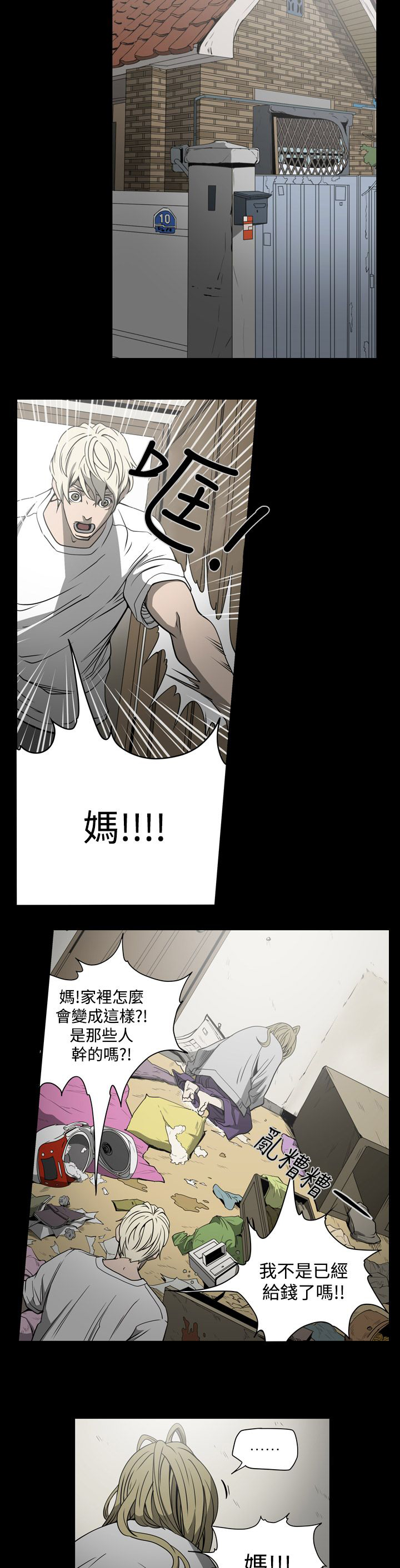 第15章：钱5