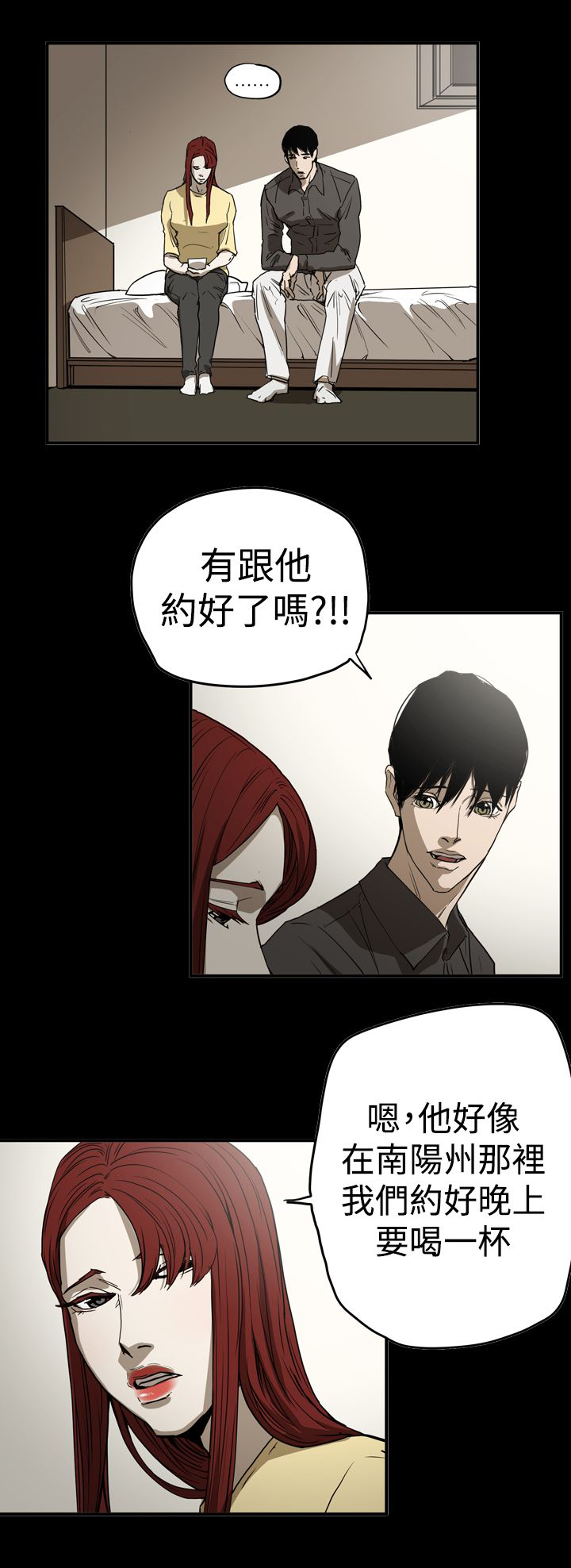 第61章：联络2