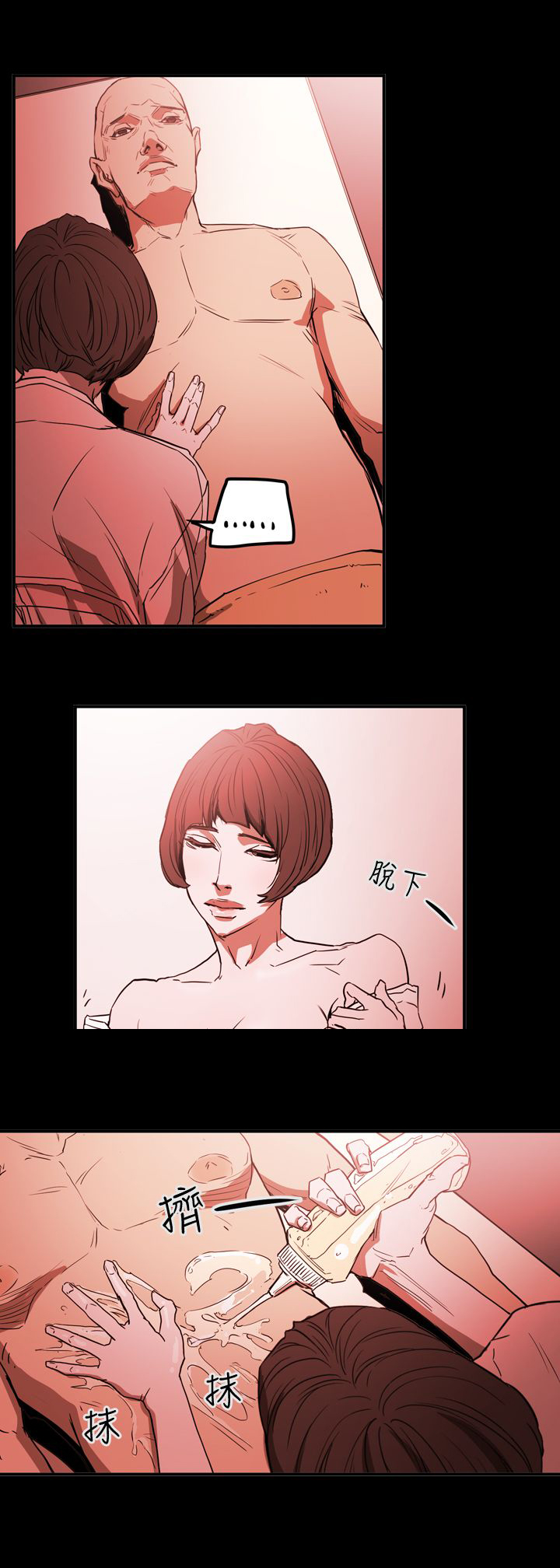 第58章：听话1