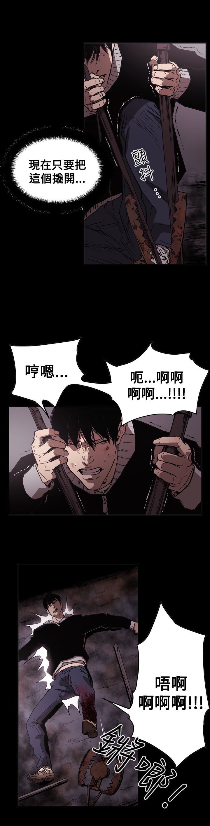 第63章：风暴20
