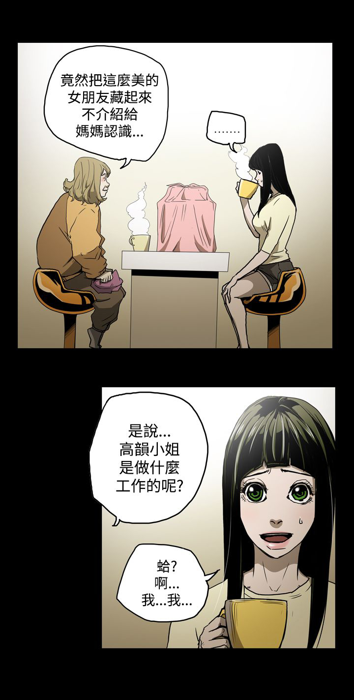 第21章：拿钱7