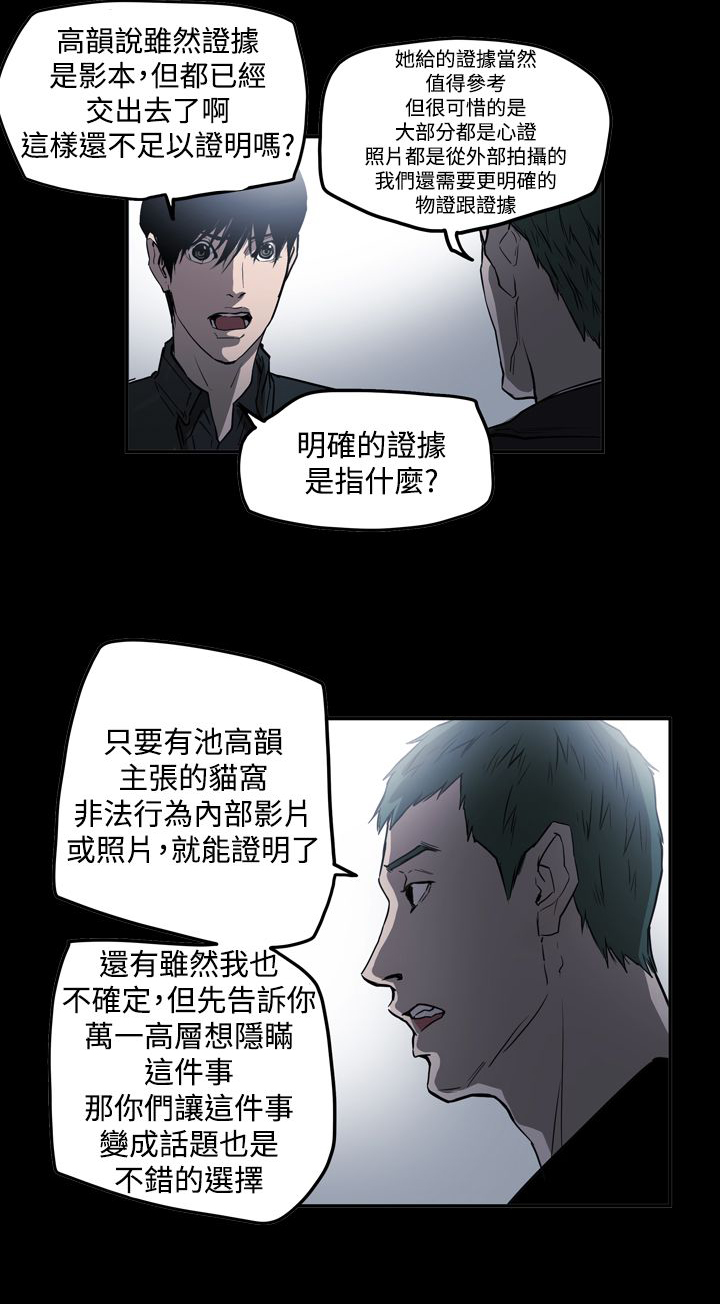 第60章：准备11