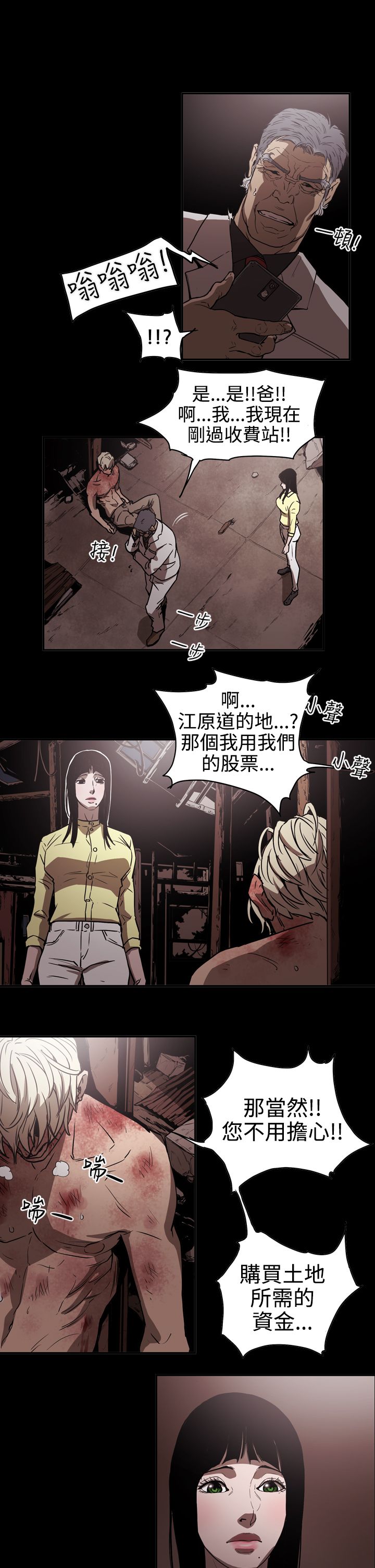 第43章：方法8
