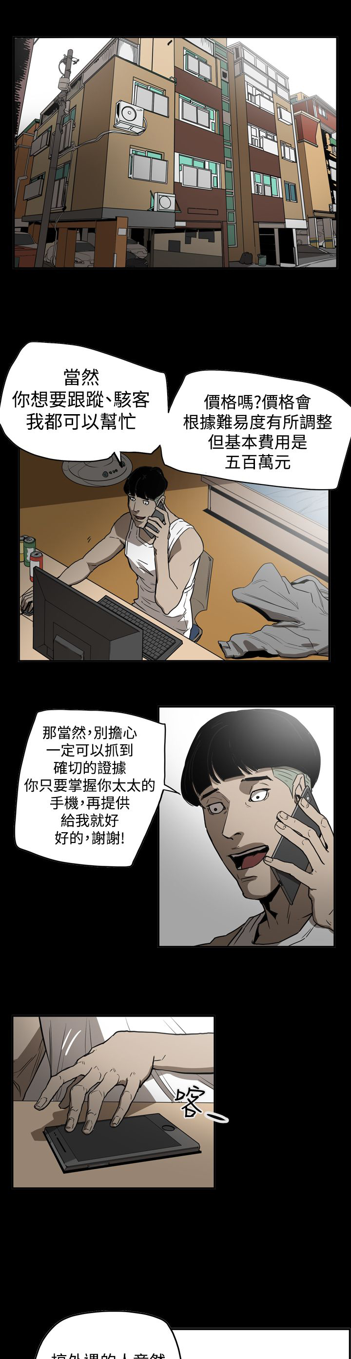 第61章：联络0