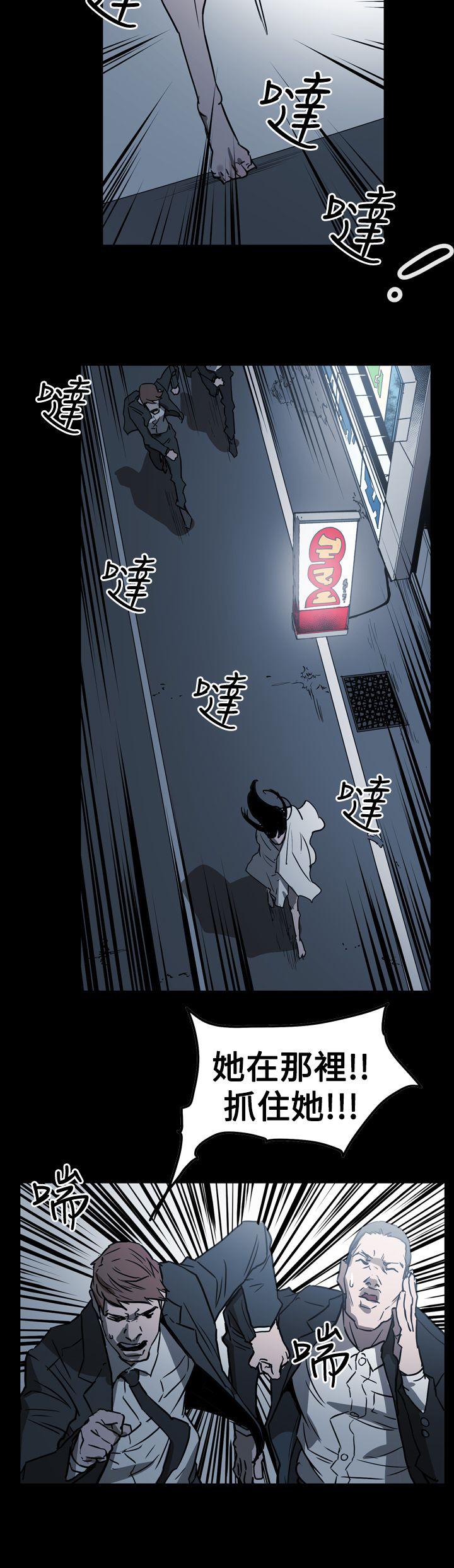 第59章：举报20