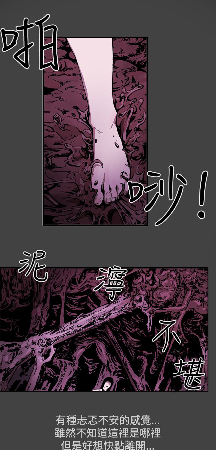 第38章：噩梦0