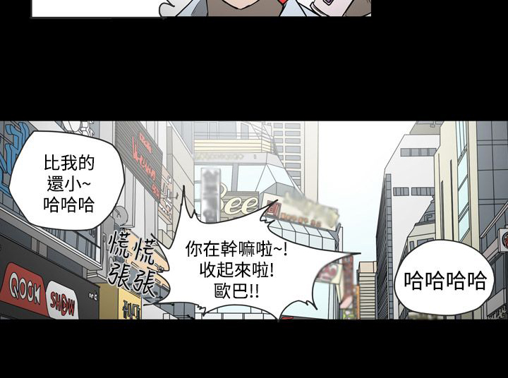 第16章：约会15