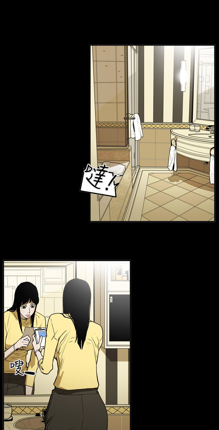 第53章：逃出魔掌0