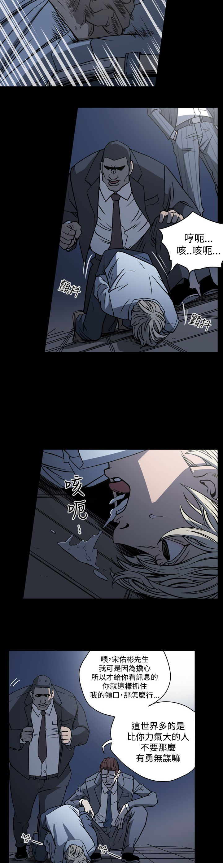 第19章：我爱你3