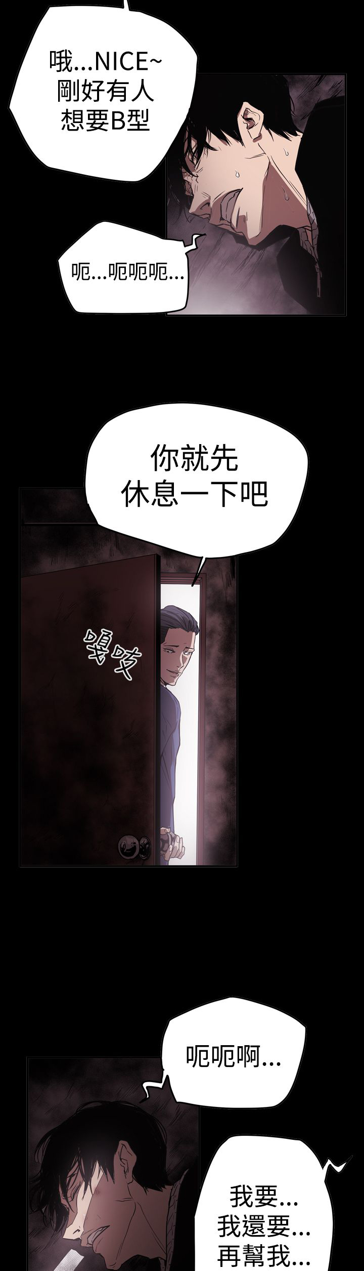 第63章：风暴14