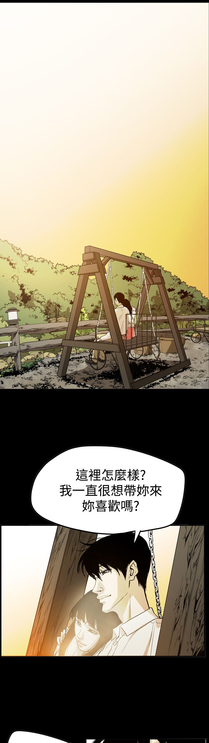 第66章：结局22