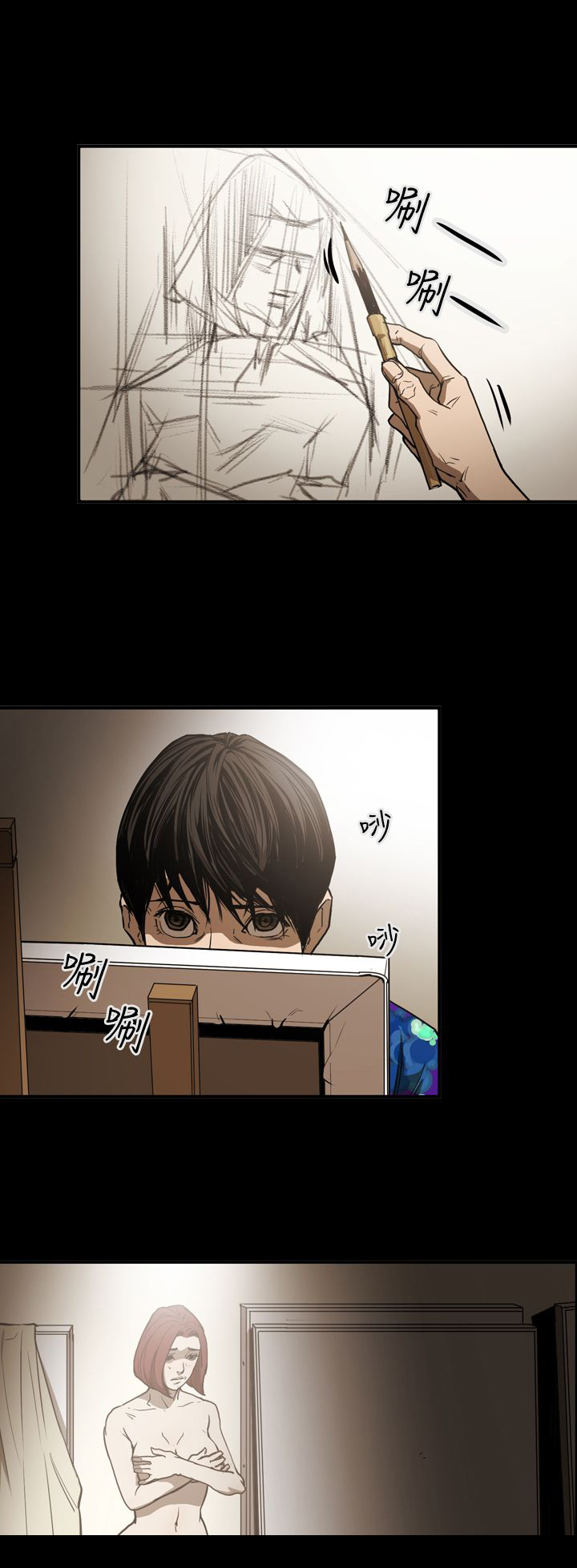第50章：画作4