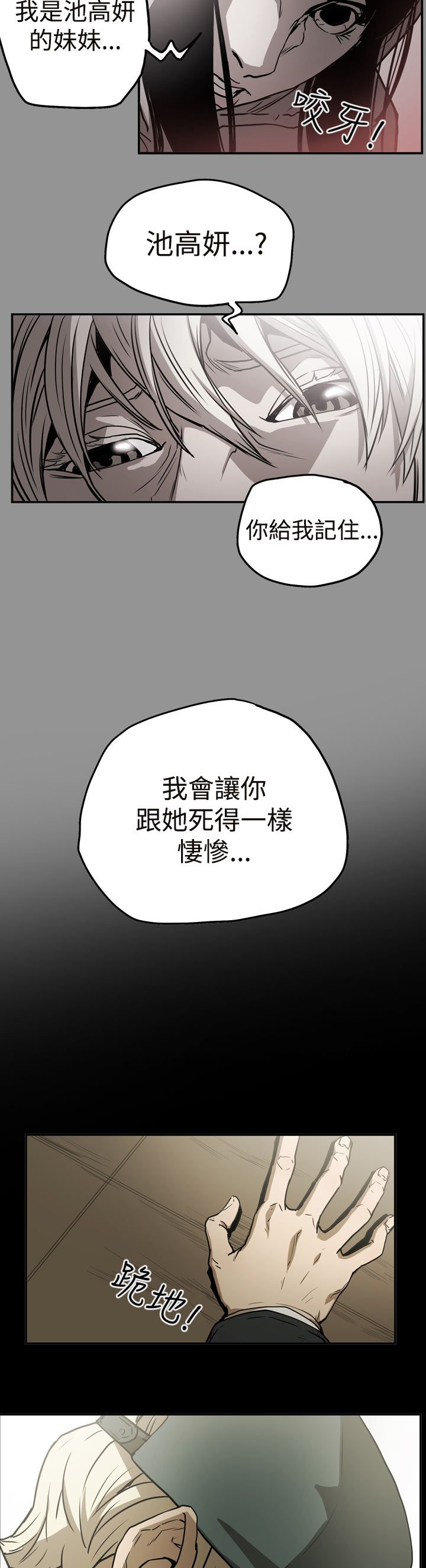 第39章：想起16