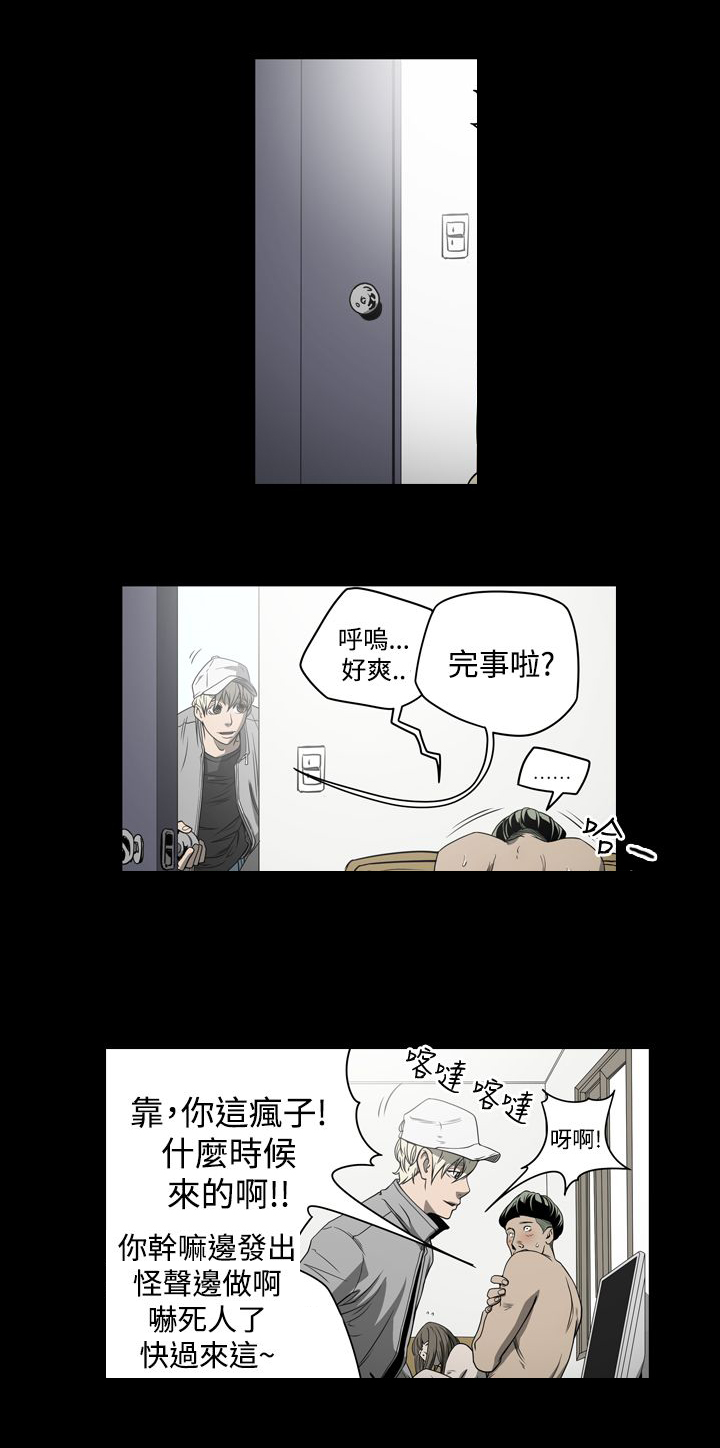 第8章：女人11