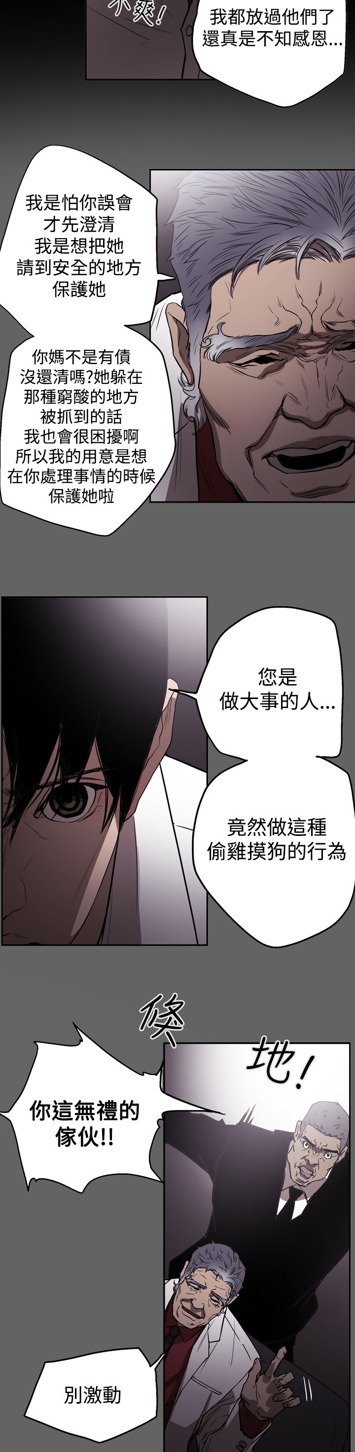 第51章：影片16